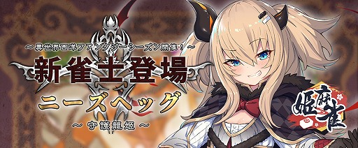 ���������꡼ No.001�Υ���ͥ������ / ��ɱ����׿��������󳫺Ť�ȼ�����ְ������ե��󥿥����פ��ơ��ޤο����Τ����