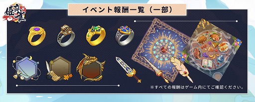 ���������꡼ No.002�Υ���ͥ������ / ��ɱ����׿��������󳫺Ť�ȼ�����ְ������ե��󥿥����פ��ơ��ޤο����Τ����