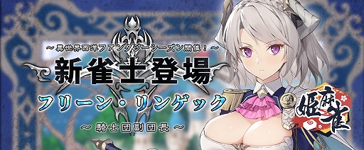 ���������꡼ No.003�Υ���ͥ������ / ��ɱ����׿��������󳫺Ť�ȼ�����ְ������ե��󥿥����פ��ơ��ޤο����Τ����