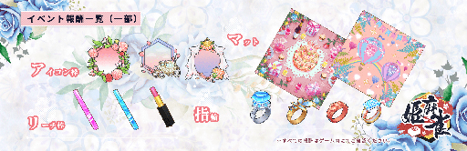 画像ギャラリー No.004のサムネイル画像 / 「姫麻雀」勾玉第9シーズンが開催。白井千奈なども登場