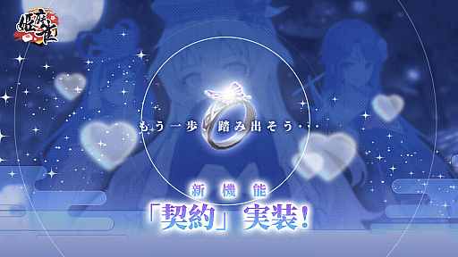 画像ギャラリー No.001のサムネイル画像 / 「姫麻雀」の1周年記念キャンペーンが開催。水着姿のニーズヘッグなども登場