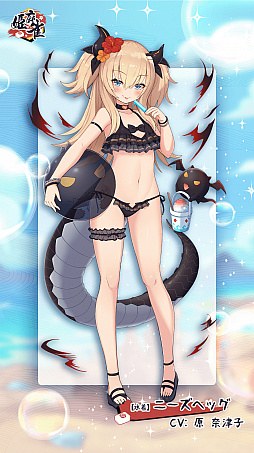 画像ギャラリー No.003のサムネイル画像 / 「姫麻雀」の1周年記念キャンペーンが開催。水着姿のニーズヘッグなども登場