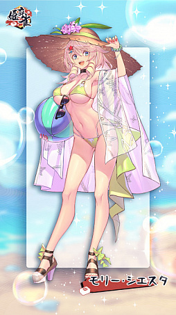 画像ギャラリー No.004のサムネイル画像 / 「姫麻雀」の1周年記念キャンペーンが開催。水着姿のニーズヘッグなども登場