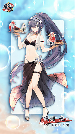 画像ギャラリー No.006のサムネイル画像 / 「姫麻雀」の1周年記念キャンペーンが開催。水着姿のニーズヘッグなども登場