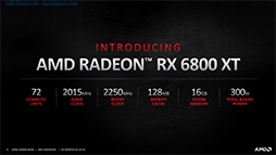 画像集#013のサムネイル/西川善司の3DGE：ついに出たAMDの新世代GPU「Radeon RX 6000」。理論性能値を超える高性能の秘密とは