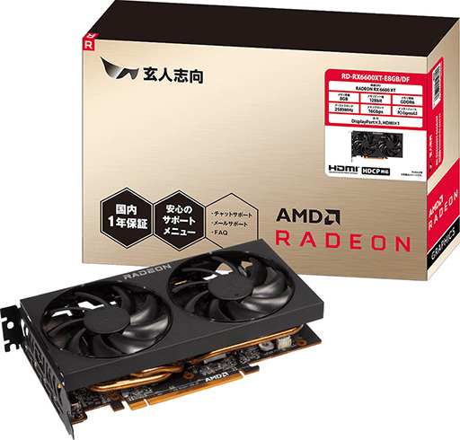 ���������꡼ No.001�Υ���ͥ������ / ���ͻָ����ǹ���5��5000�ߤ�RX 6600 XT��ܥ����ɤ�ȯ��