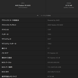꡼ No.005 | Radeon RX 6600ܥɡPULSE RX 6600 Gamingץӥ塼̥ǥGeForce RTX 3060Ȥǽõ
