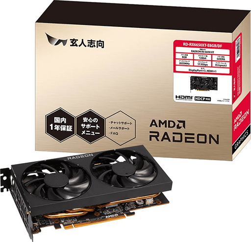 ���������꡼ No.001�Υ���ͥ������ / �ǹ�6��7100�������Radeon RX 6650 XT��ܥ����ɤ����ͻָ�����