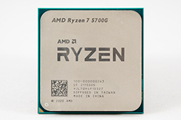 画像集#056のサムネイル/「Ryzen 7 5700G」レビュー。CPUに組み込まれた統合GPUだけで，今どきのゲームは快適にプレイできるのか？