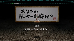画像ギャラリー No.004のサムネイル画像 / メビウスが「第3回全国エンタメまつり」の出展内容を公開