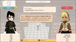 画像ギャラリー No.019のサムネイル画像 / メビウスが「第3回全国エンタメまつり」の出展内容を公開