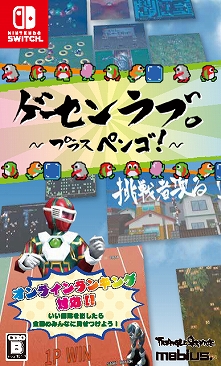 ���������꡼ No.009�Υ���ͥ������ / �֥��������֡����ץ饹 �ڥ󥴡����ס��˥�ƥ�ɡ�e����åפǡ֤��餫�������������ɡפ���������