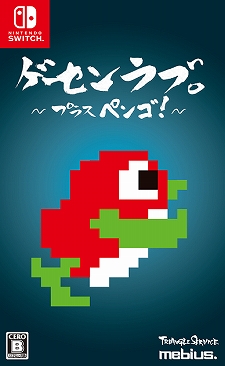 ���������꡼ No.010�Υ���ͥ������ / �֥��������֡����ץ饹 �ڥ󥴡����ס��˥�ƥ�ɡ�e����åפǡ֤��餫�������������ɡפ���������