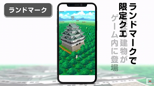 画像ギャラリー No.015のサムネイル画像 / ドラクエの新作は位置情報ゲーム! スマホアプリ「ドラゴンクエストウォーク」が発表に