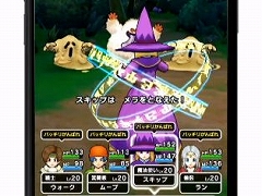 ドラクエの新作は位置情報ゲーム！ スマホアプリ「ドラゴンクエストウォーク」が発表に