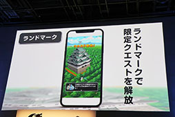 画像(032)「ドラクエ」のスマホ向け位置情報RPG「ドラゴンクエストウォーク」の発表会をレポート。堀井雄二氏が街で冒険することへのこだわりを語った