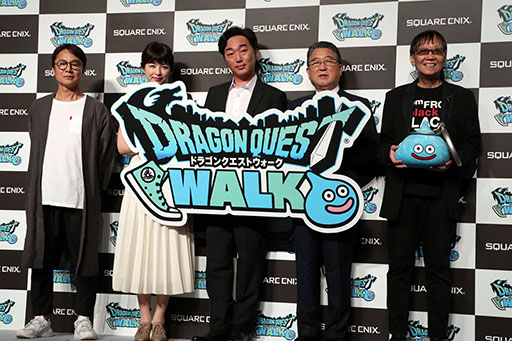 ドラクエ のスマホ向け位置情報rpg ドラゴンクエストウォーク の発表会をレポート 堀井雄二氏が街で冒険することへのこだわりを語った