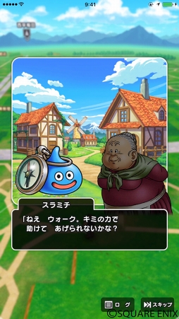 画像ギャラリー No.013のサムネイル画像 / 「ドラゴンクエストウォーク」,メインクエストなどの流れやゲーム画面を公開。現実の世界を舞台に新たな体験が楽しめる