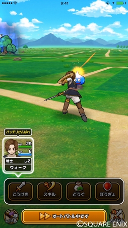 画像ギャラリー No.015のサムネイル画像 / 「ドラゴンクエストウォーク」,メインクエストなどの流れやゲーム画面を公開。現実の世界を舞台に新たな体験が楽しめる