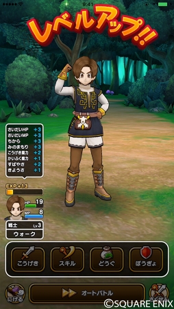 画像ギャラリー No.016のサムネイル画像 / 「ドラゴンクエストウォーク」,メインクエストなどの流れやゲーム画面を公開。現実の世界を舞台に新たな体験が楽しめる