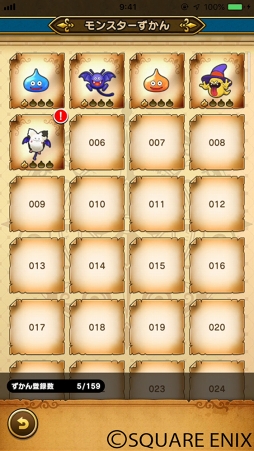 画像ギャラリー No.017のサムネイル画像 / 「ドラゴンクエストウォーク」,メインクエストなどの流れやゲーム画面を公開。現実の世界を舞台に新たな体験が楽しめる