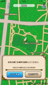 画像ギャラリー No.025のサムネイル画像 / 「ドラゴンクエストウォーク」,メインクエストなどの流れやゲーム画面を公開。現実の世界を舞台に新たな体験が楽しめる