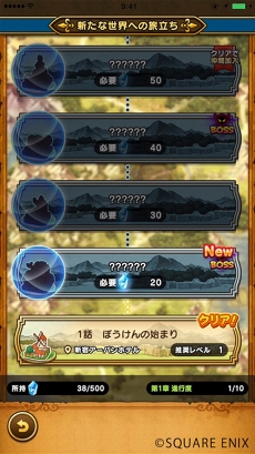 ꡼ No.001 | ֥ɥ饴󥯥ȥסǤҲ𤹤֤餤פȡ1ϡ֥ޥۤäơܤˤǤ褦ԡ