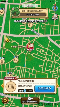 ꡼ No.002 | ֥ɥ饴󥯥ȥסǤҲ𤹤֤餤פȡ1ϡ֥ޥۤäơܤˤǤ褦ԡ