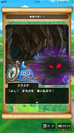 ꡼ No.010 | ֥ɥ饴󥯥ȥסǤҲ𤹤֤餤פȡ1ϡ֥ޥۤäơܤˤǤ褦ԡ