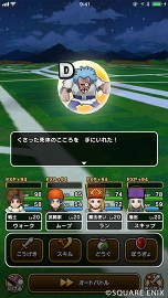 ���������꡼ No.002�Υ���ͥ������ / �֥ɥ饴�󥯥����ȥ��������ס��֤����餤����������2��ϡ֥�󥹥����ΤҤߤ��ԡס��ե�����ɤǽв񤦥�󥹥����ϡ��ݤ������ǤϤʤ��ä�