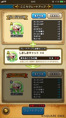 ���������꡼ No.003�Υ���ͥ������ / �֥ɥ饴�󥯥����ȥ��������ס��֤����餤����������2��ϡ֥�󥹥����ΤҤߤ��ԡס��ե�����ɤǽв񤦥�󥹥����ϡ��ݤ������ǤϤʤ��ä�