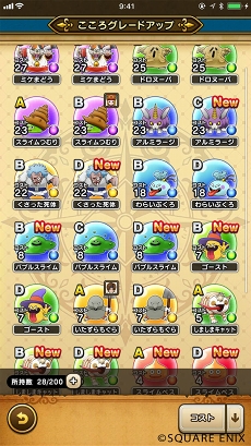 ���������꡼ No.004�Υ���ͥ������ / �֥ɥ饴�󥯥����ȥ��������ס��֤����餤����������2��ϡ֥�󥹥����ΤҤߤ��ԡס��ե�����ɤǽв񤦥�󥹥����ϡ��ݤ������ǤϤʤ��ä�