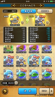 ���������꡼ No.005�Υ���ͥ������ / �֥ɥ饴�󥯥����ȥ��������ס��֤����餤����������2��ϡ֥�󥹥����ΤҤߤ��ԡס��ե�����ɤǽв񤦥�󥹥����ϡ��ݤ������ǤϤʤ��ä�