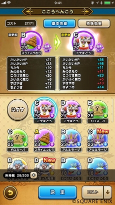 ���������꡼ No.006�Υ���ͥ������ / �֥ɥ饴�󥯥����ȥ��������ס��֤����餤����������2��ϡ֥�󥹥����ΤҤߤ��ԡס��ե�����ɤǽв񤦥�󥹥����ϡ��ݤ������ǤϤʤ��ä�