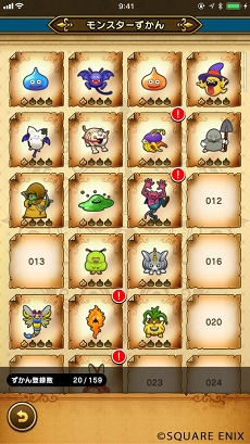 ���������꡼ No.007�Υ���ͥ������ / �֥ɥ饴�󥯥����ȥ��������ס��֤����餤����������2��ϡ֥�󥹥����ΤҤߤ��ԡס��ե�����ɤǽв񤦥�󥹥����ϡ��ݤ������ǤϤʤ��ä�