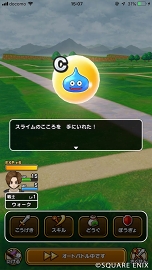 ���������꡼ No.009�Υ���ͥ������ / �֥ɥ饴�󥯥����ȥ��������ס��֤����餤����������2��ϡ֥�󥹥����ΤҤߤ��ԡס��ե�����ɤǽв񤦥�󥹥����ϡ��ݤ������ǤϤʤ��ä�