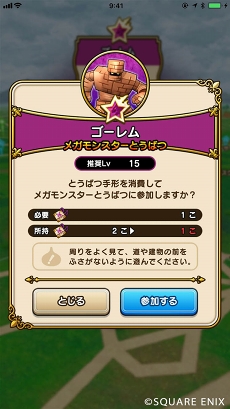 ꡼ No.003Υͥ / ֥ɥ饴󥯥ȥס֤餤3֥ᥬ󥹥衪ԡפʥ12֤ͤȶݤ