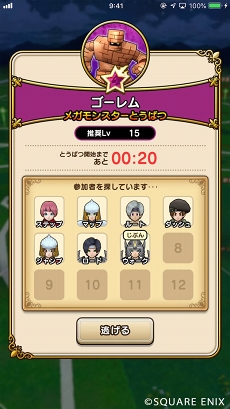 ꡼ No.004Υͥ / ֥ɥ饴󥯥ȥס֤餤3֥ᥬ󥹥衪ԡפʥ12֤ͤȶݤ