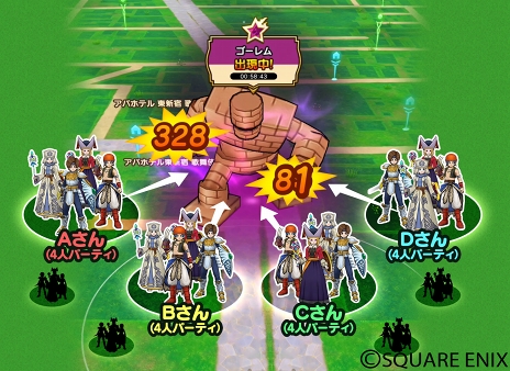 ドラゴンクエストウォーク おさらい冒険記 第3回 メガモンスター襲来 編 が公開 巨大なゴーレムを最大12人の仲間と共に倒そう
