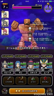 ꡼ No.007Υͥ / ֥ɥ饴󥯥ȥס֤餤3֥ᥬ󥹥衪ԡפʥ12֤ͤȶݤ