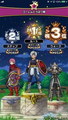 ꡼ No.008Υͥ / ֥ɥ饴󥯥ȥס֤餤3֥ᥬ󥹥衪ԡפʥ12֤ͤȶݤ