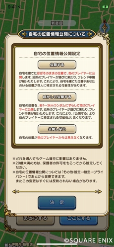 ���������꡼ No.003�Υ���ͥ������ / �֥ɥ饴�󥯥����ȥ��������ס��֤����餤����������6��ϡְ����������ˤǤ����褦�ԡס��ۿ����Ϥ�9��12���˷����������Ͽ�⥹������