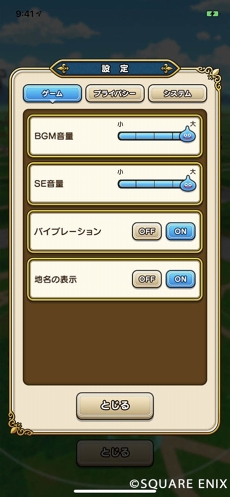 ���������꡼ No.004�Υ���ͥ������ / �֥ɥ饴�󥯥����ȥ��������ס��֤����餤����������6��ϡְ����������ˤǤ����褦�ԡס��ۿ����Ϥ�9��12���˷����������Ͽ�⥹������