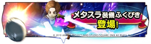 ���������꡼ No.008�Υ���ͥ������ / �ɥ饯��������������ͻ�礷���֥ɥ饴�󥯥����ȥ��������פ��ۿ��������ȡ�AR��ǽ�ǻ��Ƥ����̿�����Ƥ��륭���ڡ���ʤɤⳫ��