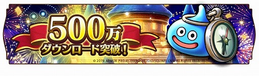 ���������꡼ No.001�Υ���ͥ������ / �֥ɥ饴�󥯥����ȥ��������פ�500������������ɤ����ˡ�����֥ɥ饴�󥯥����ȡפȤΥ���ܥ��٥�Ȥ⥹������