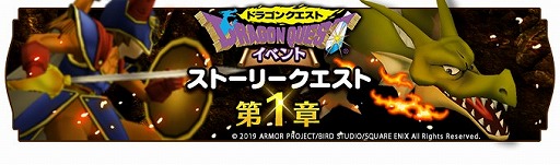 ���������꡼ No.003�Υ���ͥ������ / �֥ɥ饴�󥯥����ȥ��������פ�500������������ɤ����ˡ�����֥ɥ饴�󥯥����ȡפȤΥ���ܥ��٥�Ȥ⥹������