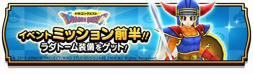 ���������꡼ No.004�Υ���ͥ������ / �֥ɥ饴�󥯥����ȥ��������פ�500������������ɤ����ˡ�����֥ɥ饴�󥯥����ȡפȤΥ���ܥ��٥�Ȥ⥹������