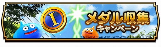 ���������꡼ No.005�Υ���ͥ������ / �֥ɥ饴�󥯥����ȥ��������פ�500������������ɤ����ˡ�����֥ɥ饴�󥯥����ȡפȤΥ���ܥ��٥�Ȥ⥹������