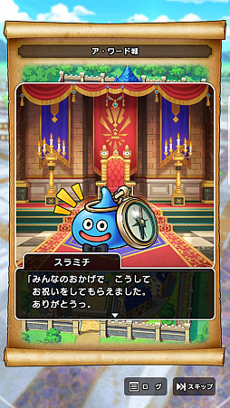 ꡼ No.003 | ǯǯϤŪˡۤɤۤɤǤ⤤DQפͷ