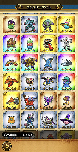 ꡼ No.013 | ǯǯϤŪˡۤɤۤɤǤ⤤DQפͷ